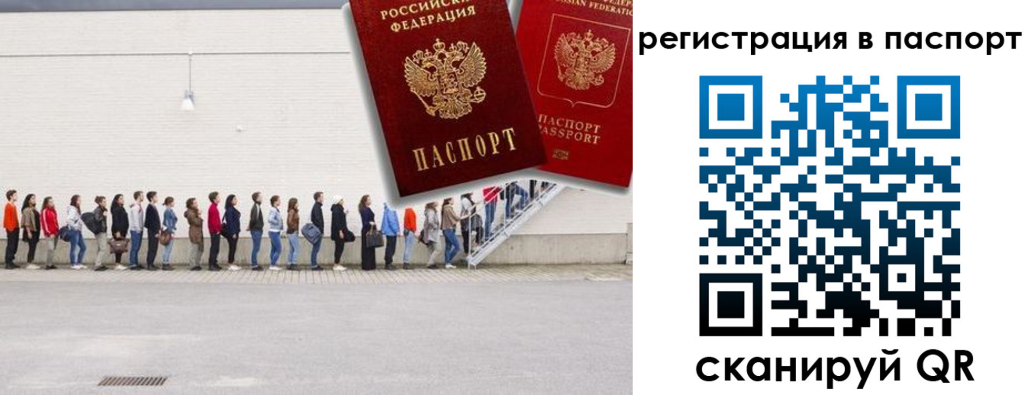 временная регистрация гарантия в Обояни