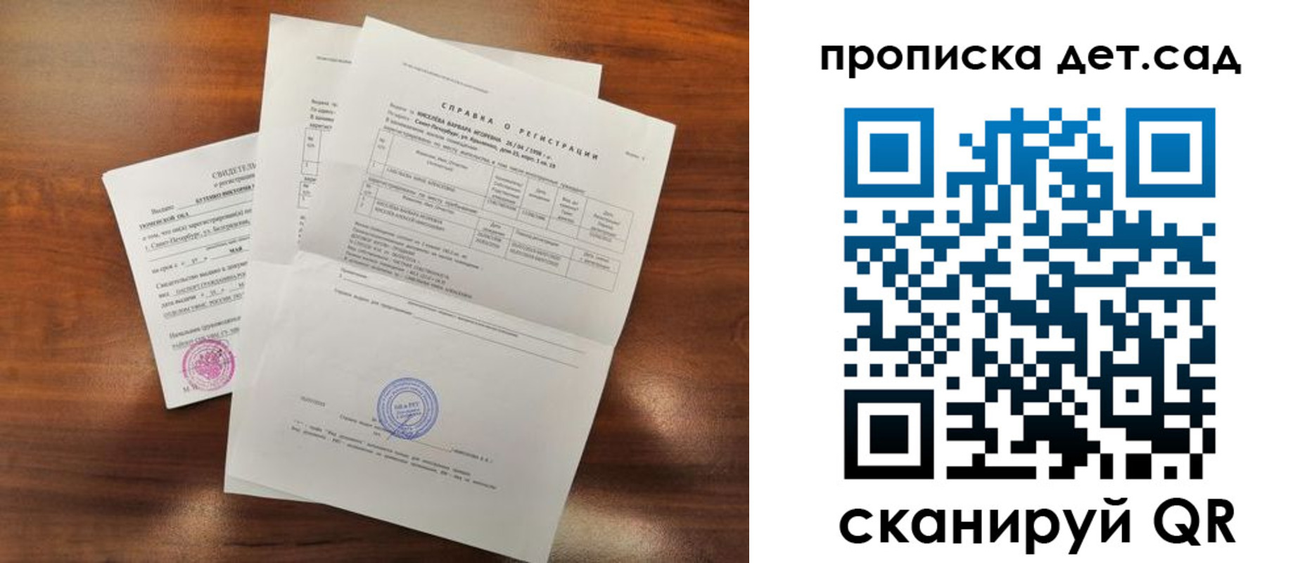 регистрация для школы в Обояни