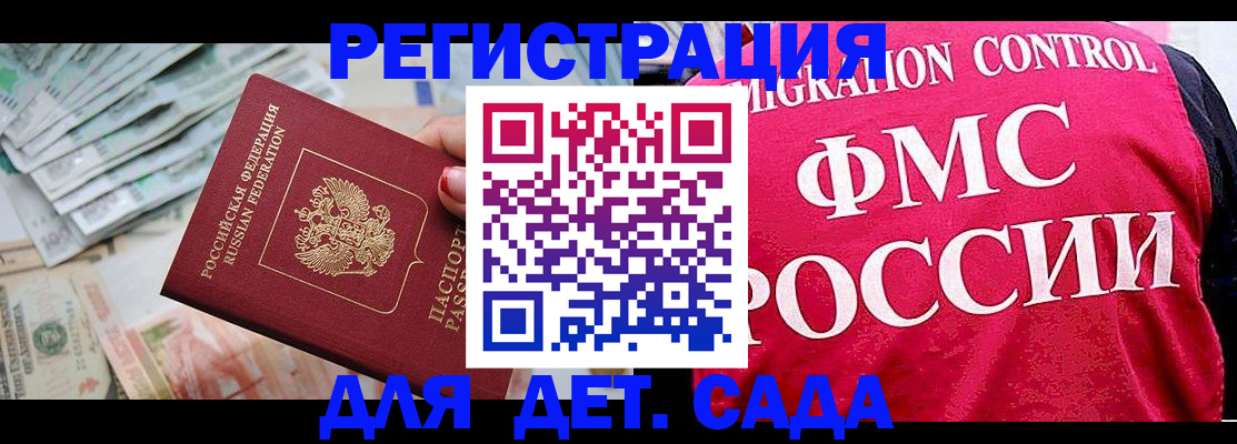 пропишу в квартире в Обояни