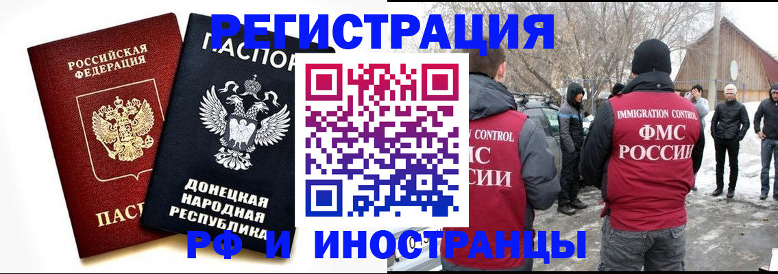 временная регистрация адрес в Обояни
